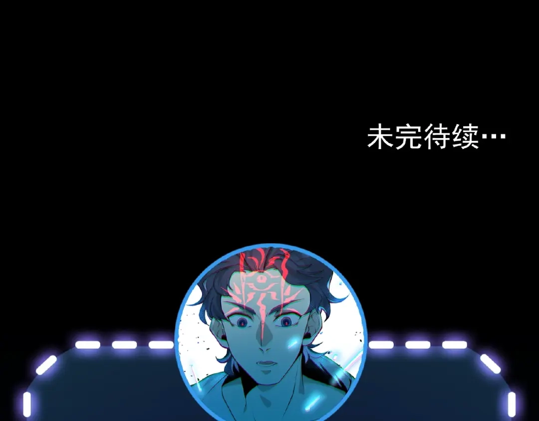 最强修真APP 第1话 APP的逆天功能 第130页