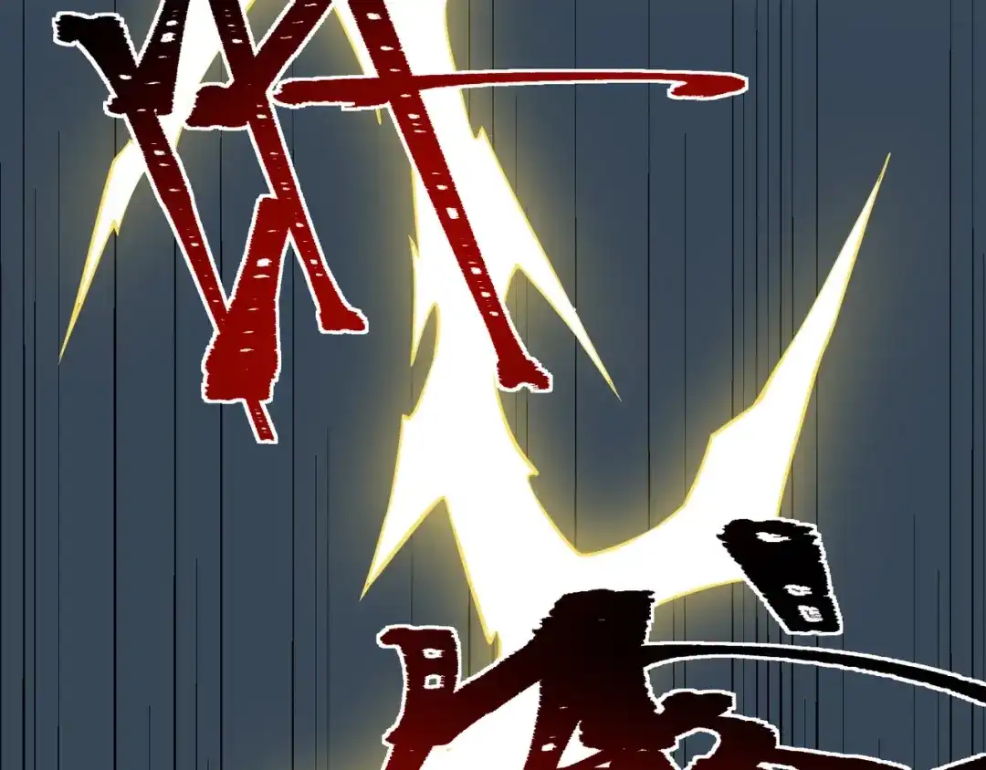 最强修真APP 第1话 APP的逆天功能 第85页
