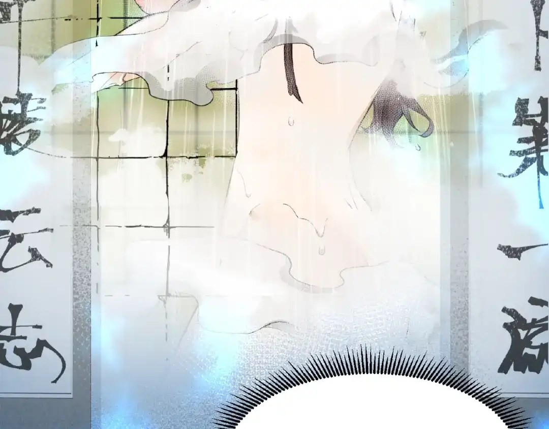 最强修真APP 第1话 APP的逆天功能 第127页