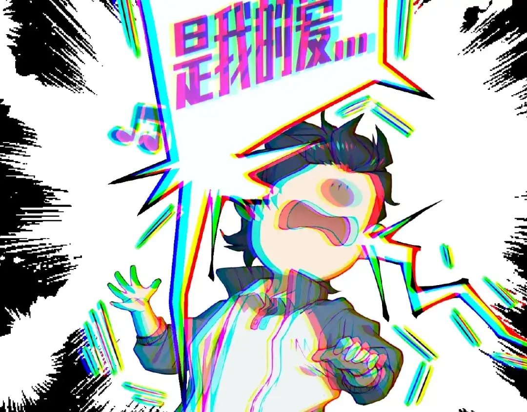 最强修真APP 第1话 APP的逆天功能 第66页