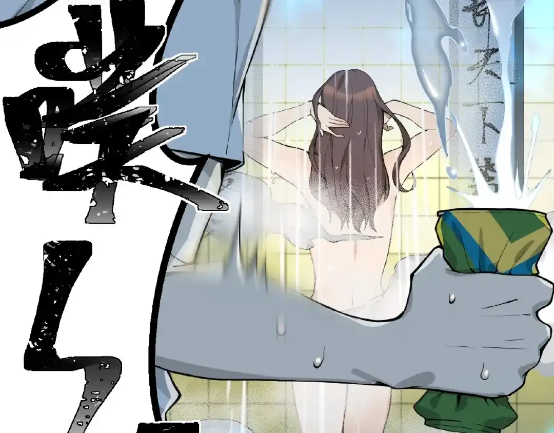 最强修真APP 第1话 APP的逆天功能 第124页