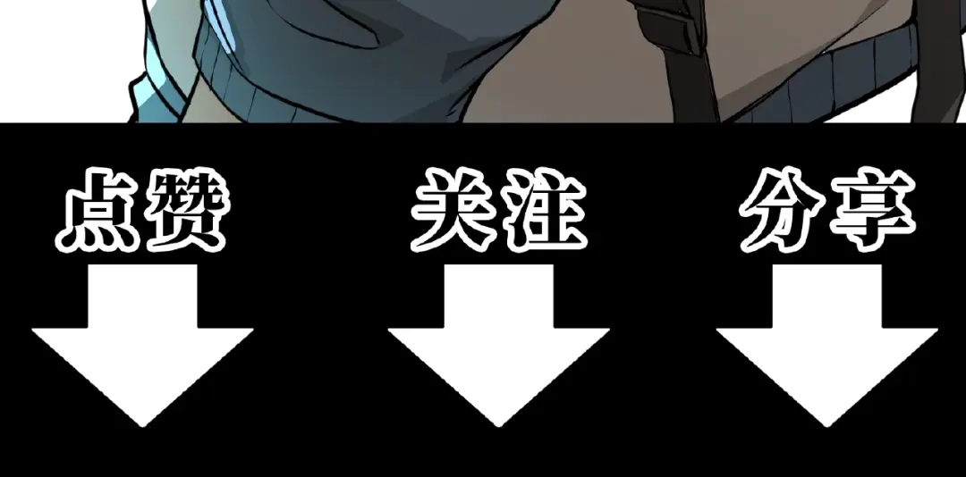 最强修真APP 第1话 APP的逆天功能 第135页