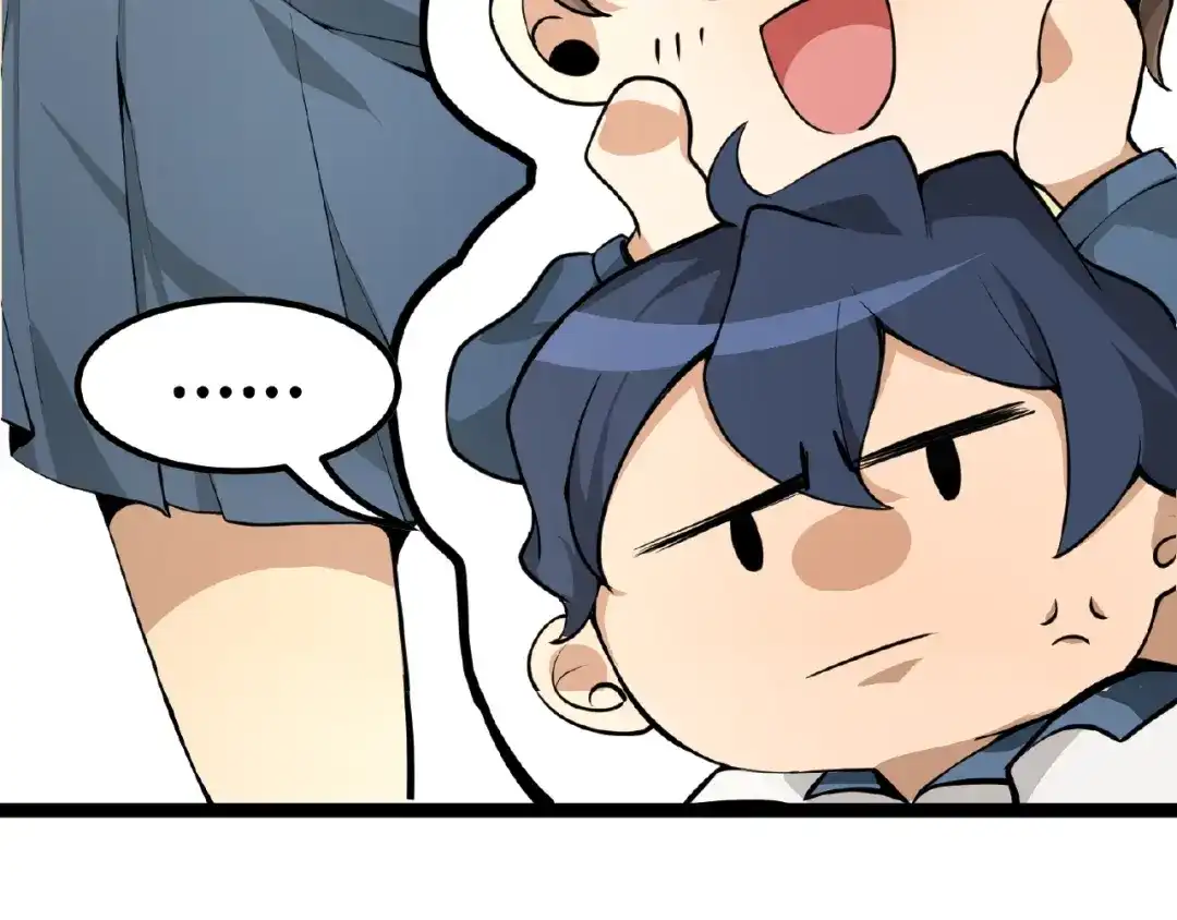 最强修真APP 第2话 炼化灵气 第86页