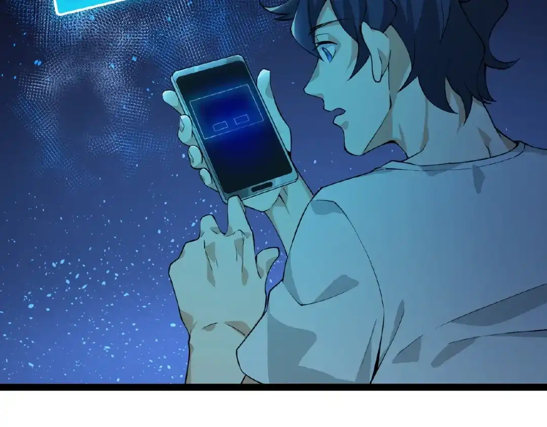 最强修真APP 第2话 炼化灵气 第41页