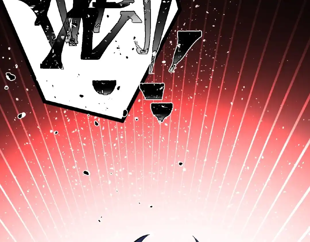 最强修真APP 第2话 炼化灵气 第66页