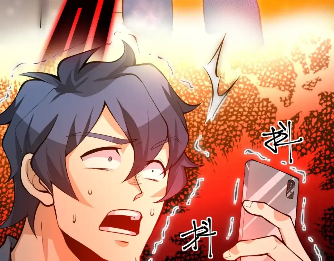 最强修真APP 第3话 我的目标就是她！ 第26页