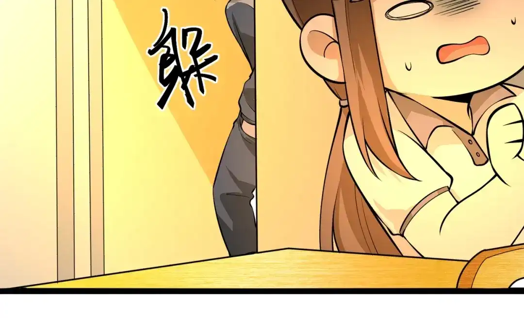 最强修真APP 第3话 我的目标就是她！ 第60页