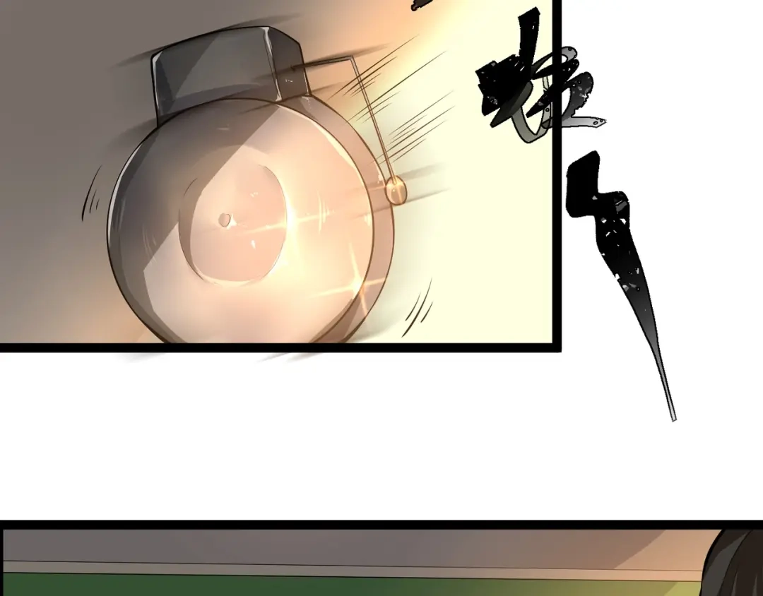 最强修真APP 第3话 我的目标就是她！ 第30页