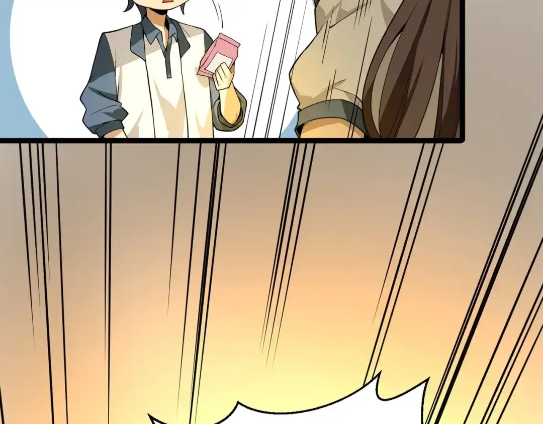 最强修真APP 第3话 我的目标就是她！ 第83页
