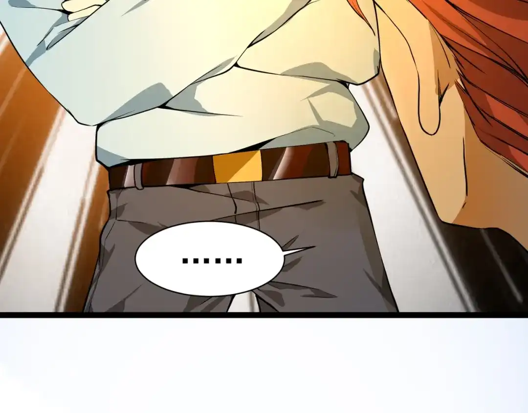 最强修真APP 第3话 我的目标就是她！ 第65页