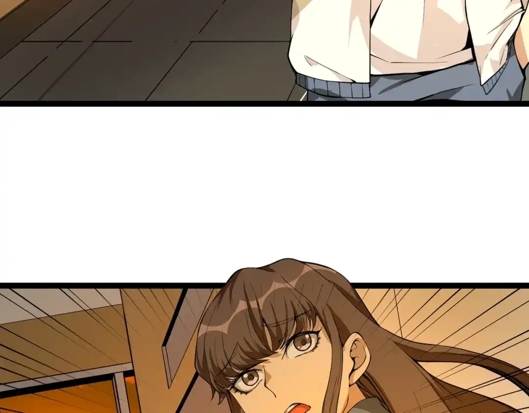 最强修真APP 第3话 我的目标就是她！ 第72页