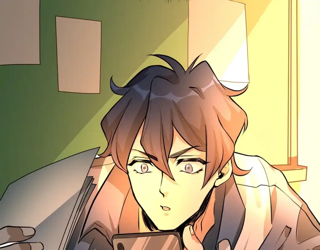 最强修真APP 第3话 我的目标就是她！ 第41页