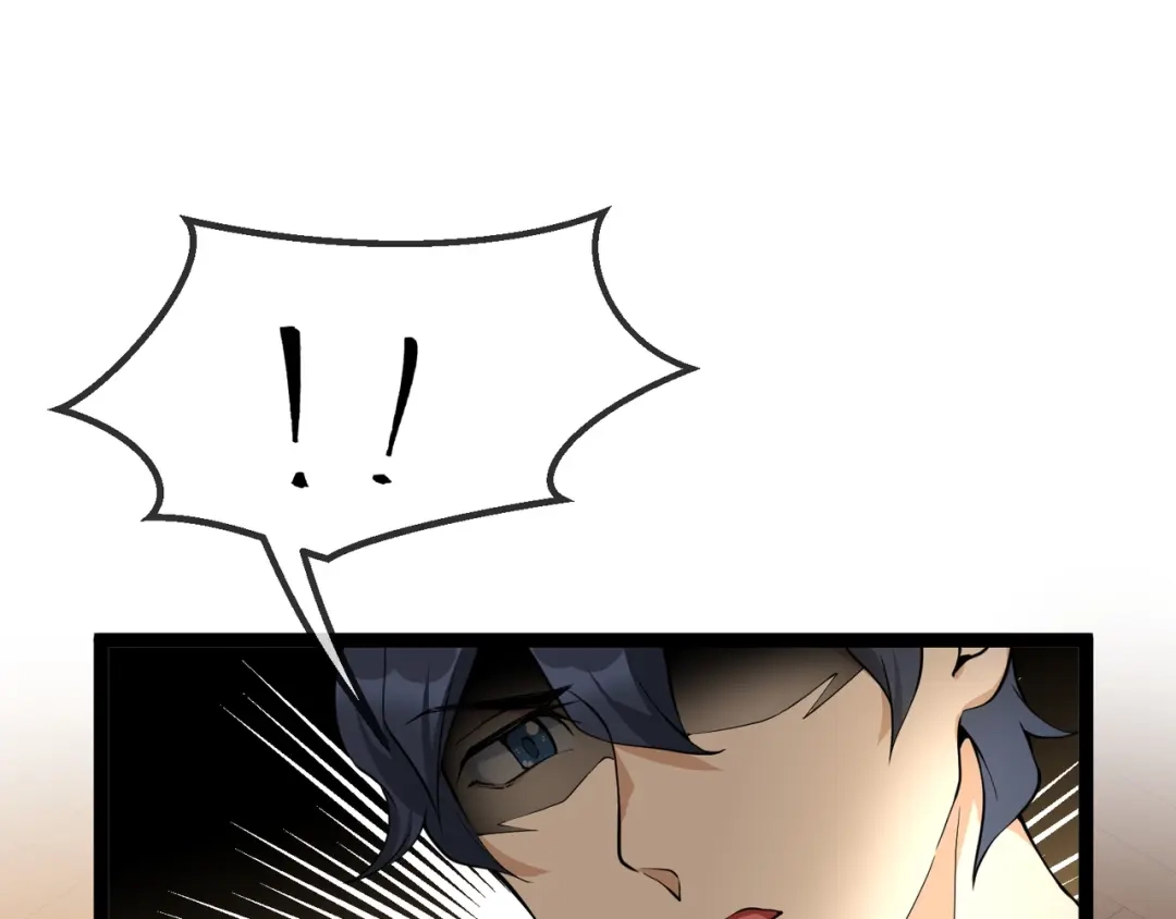 最强修真APP 第3话 我的目标就是她！ 第5页