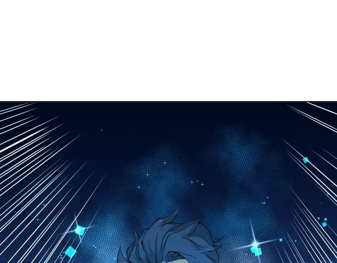最强修真APP 第4话 陷阱 第81页