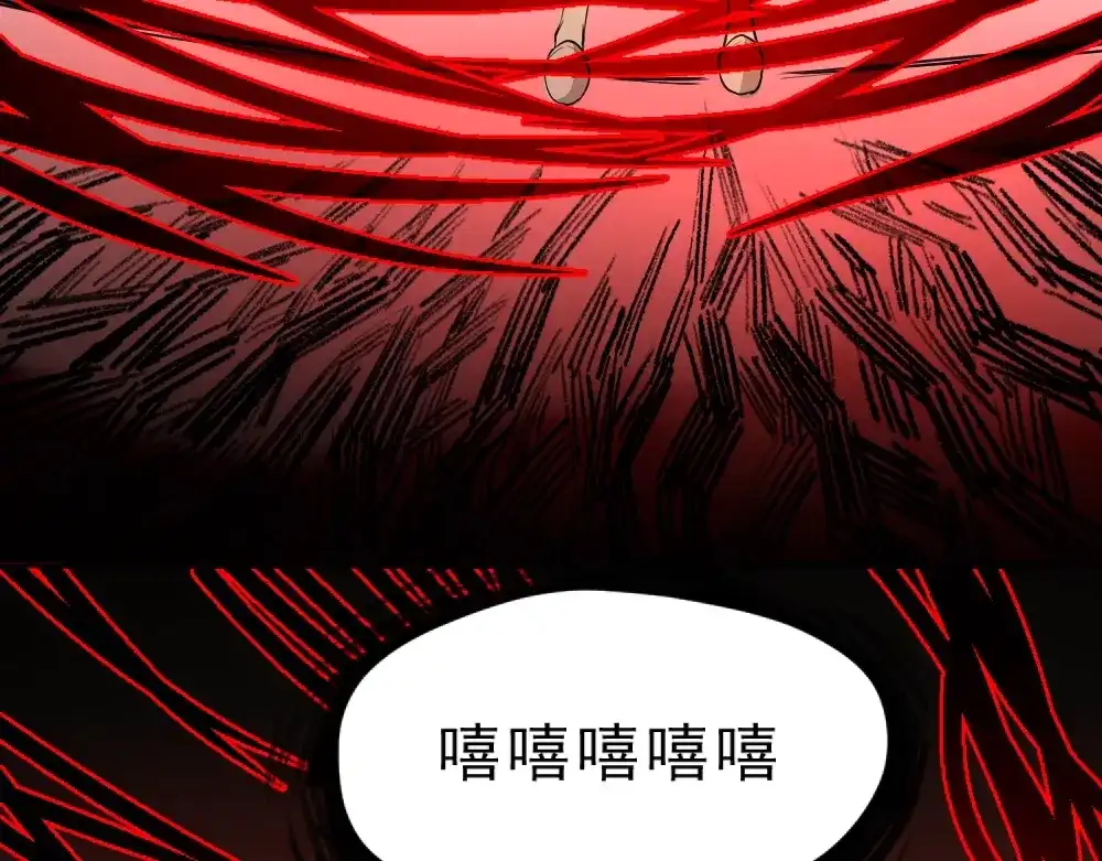 最强修真APP 第6话 隔壁的危机！ 第73页