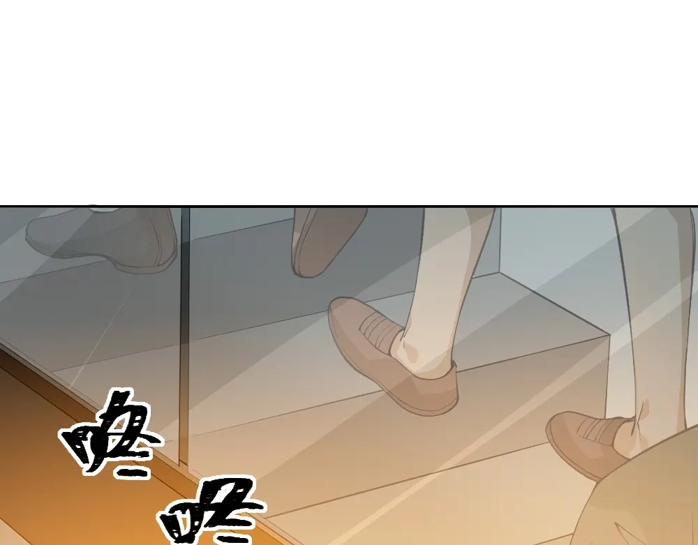 最强修真APP 第7话 有麻烦了！ 第72页