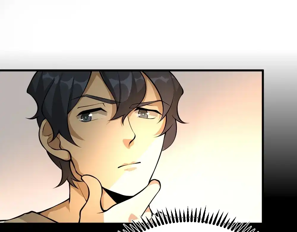 最强修真APP 第7话 有麻烦了！ 第16页