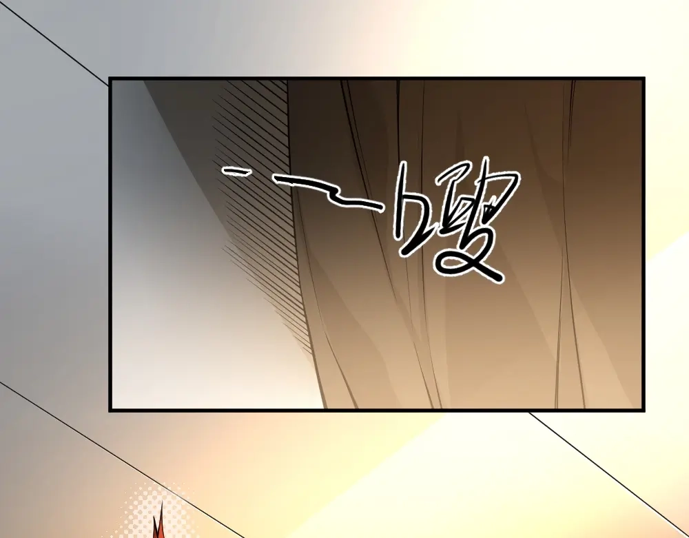 最强修真APP 第8话 小伎俩！ 第27页