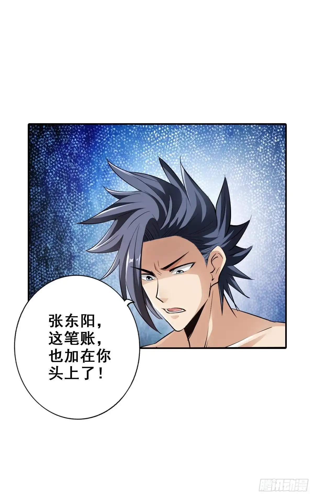 《最强作死系统》啊朋友再见 第32页