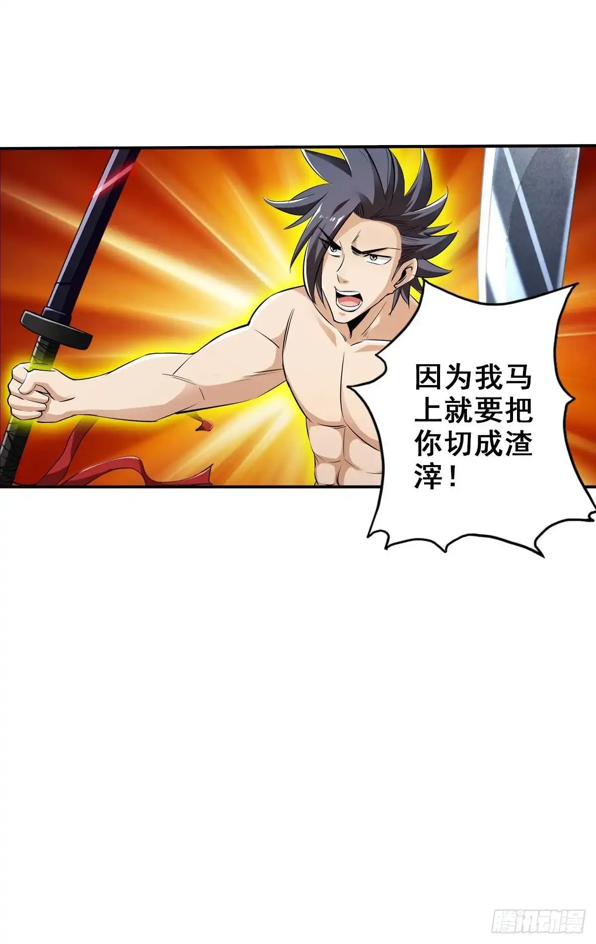 《最强作死系统》啊朋友再见 第42页