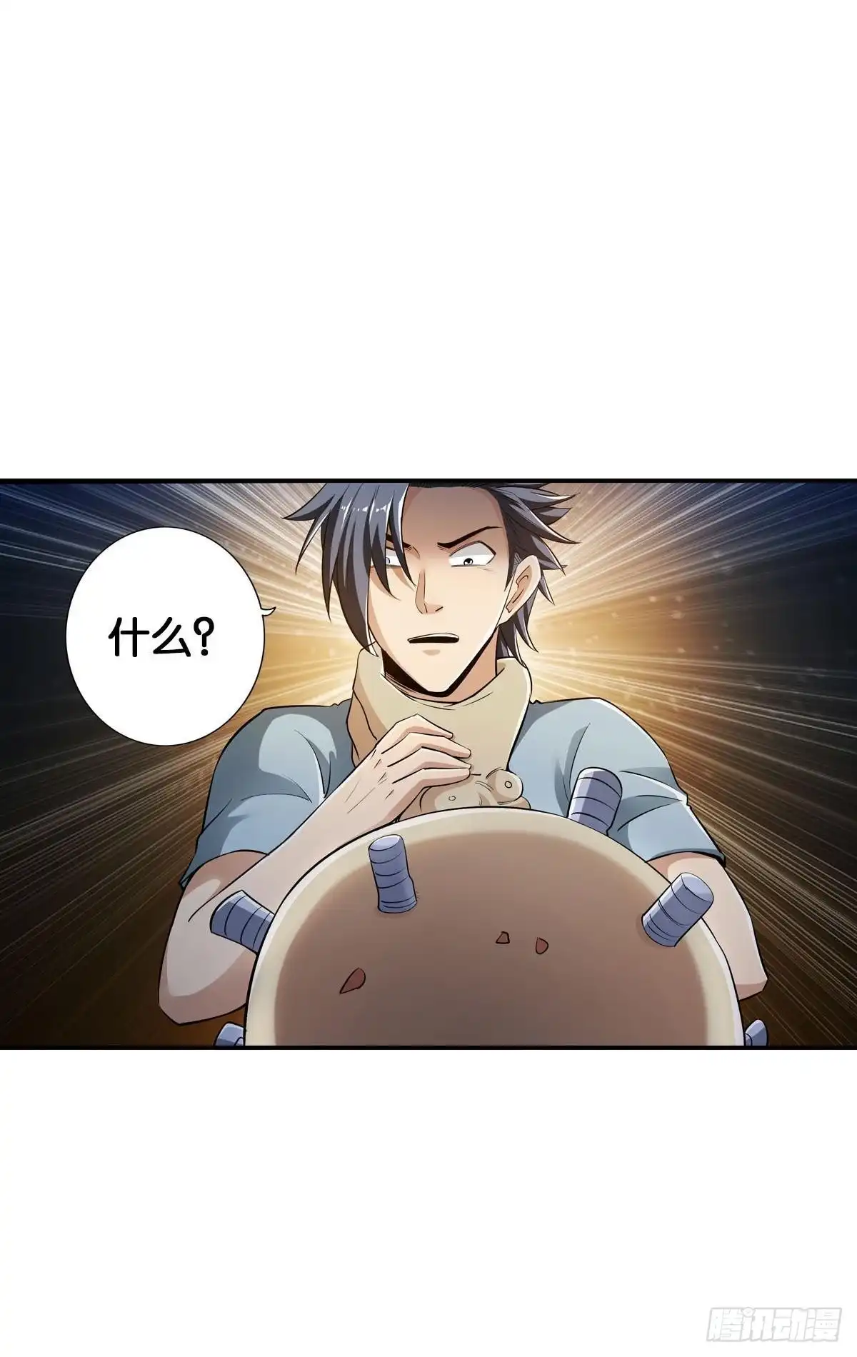 《最强作死系统》啊朋友再见 第9页