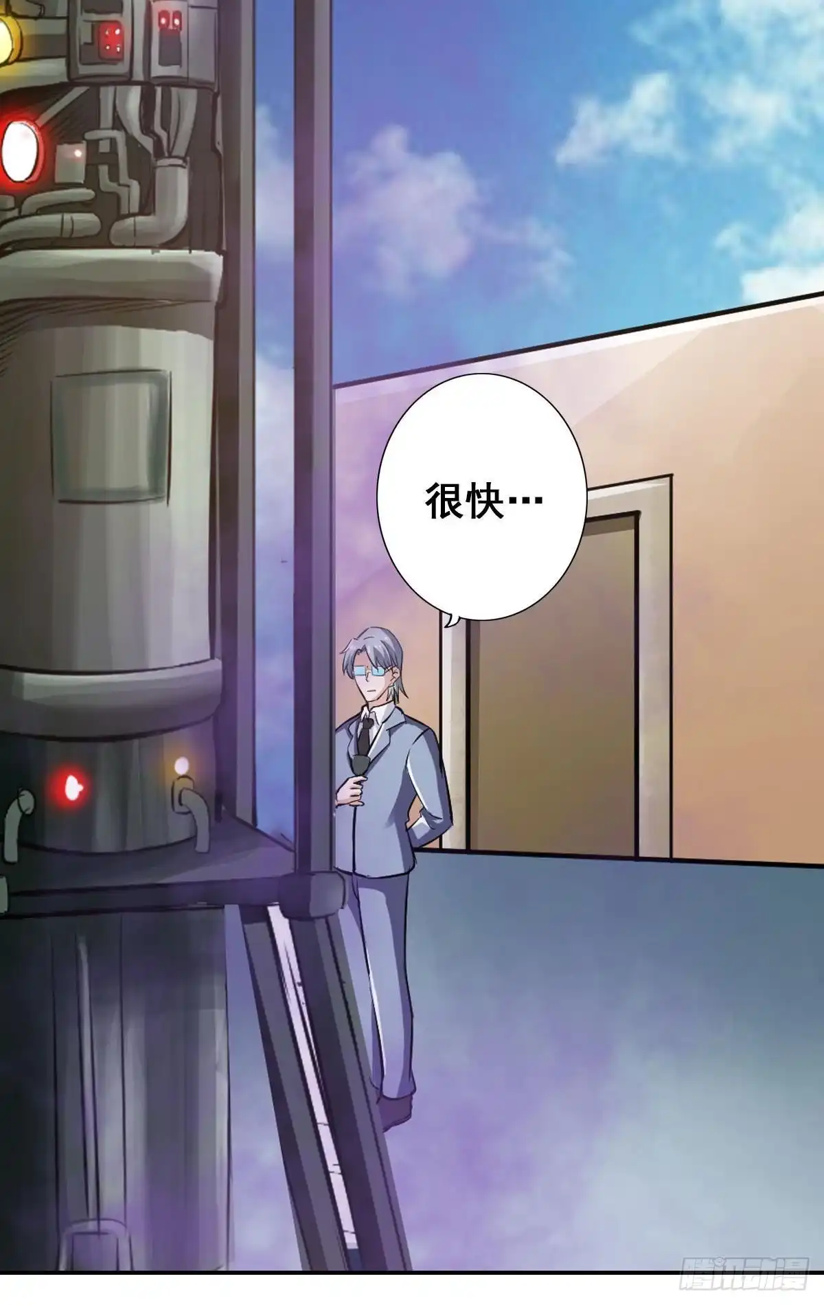 《最强作死系统》啊朋友再见 第38页