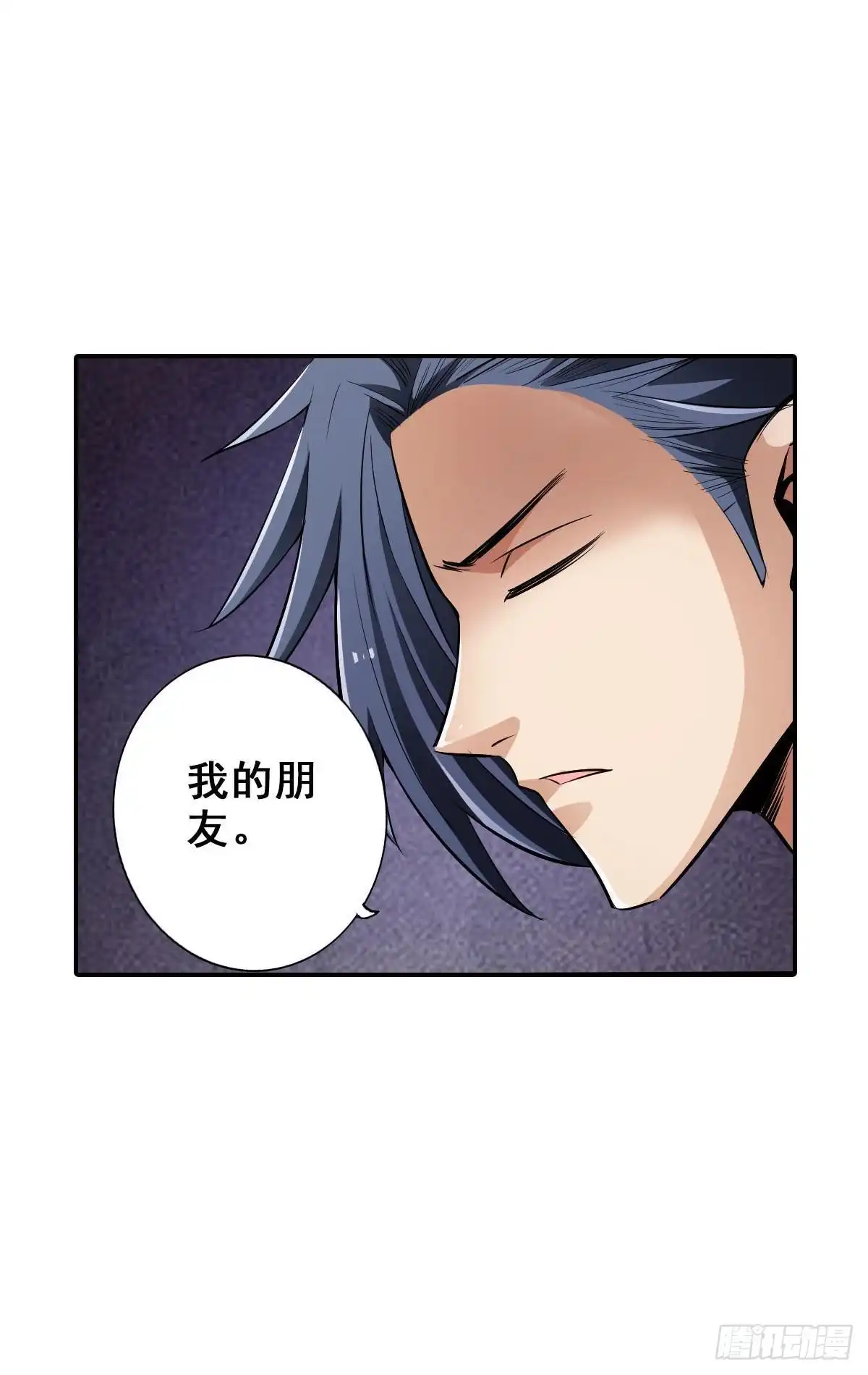 《最强作死系统》啊朋友再见 第31页