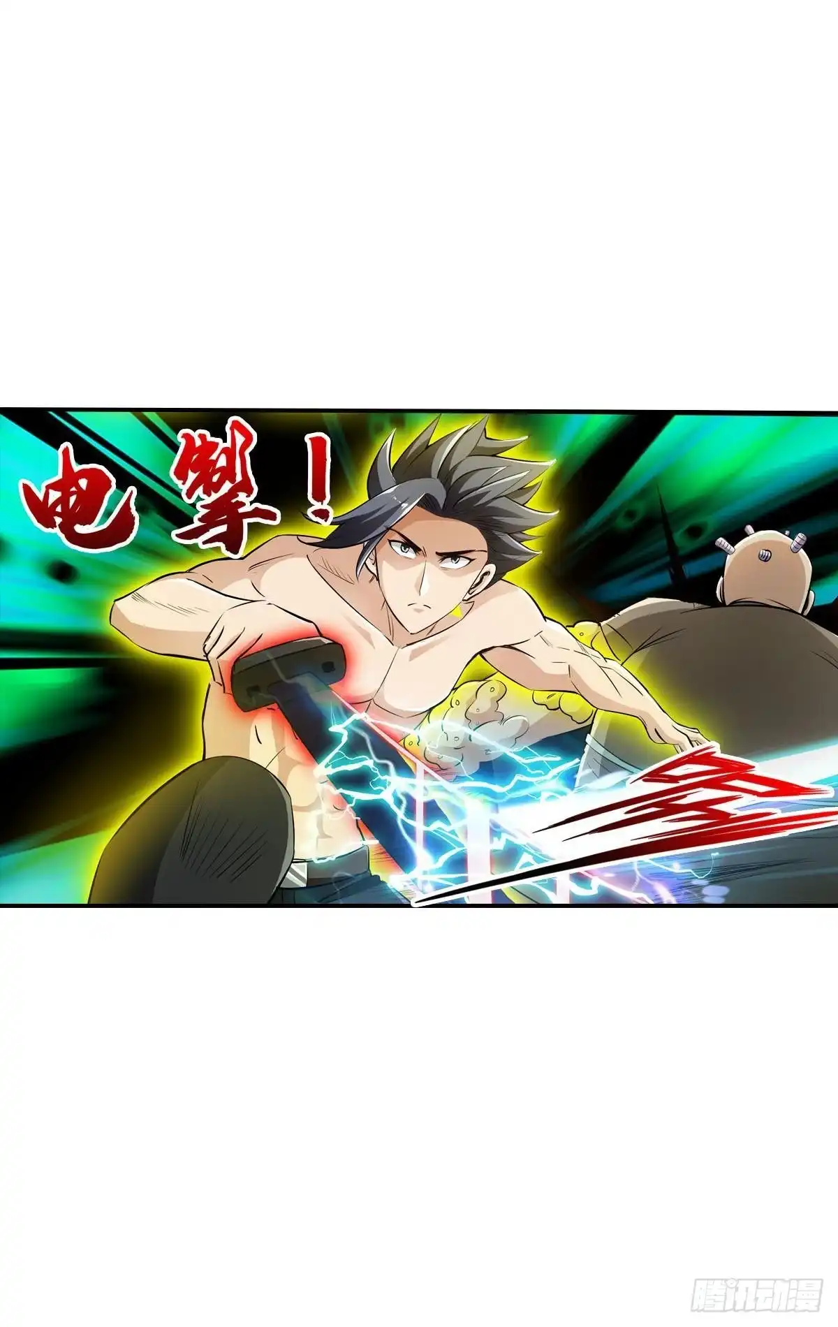 《最强作死系统》啊朋友再见 第19页