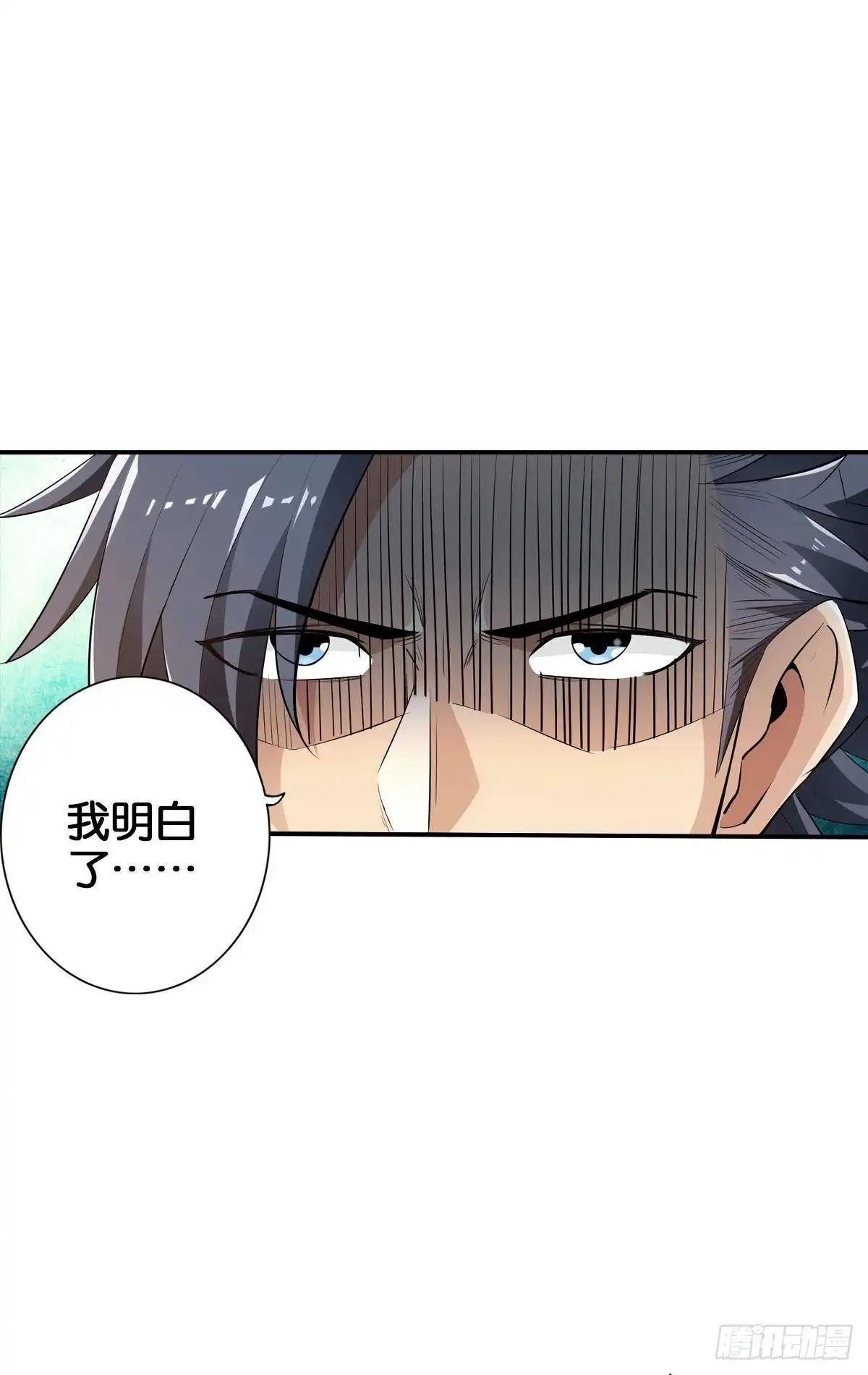 《最强作死系统》啊朋友再见 第11页