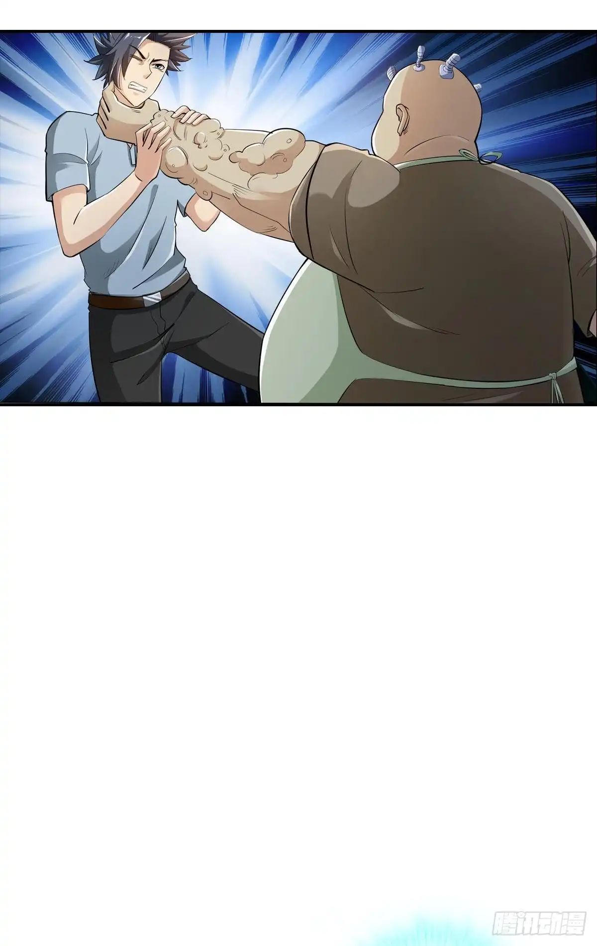 《最强作死系统》啊朋友再见 第4页