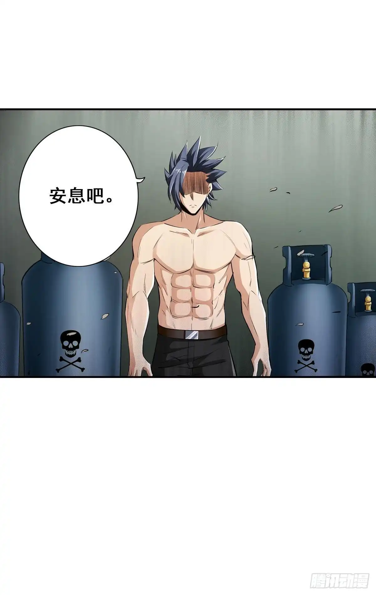 《最强作死系统》啊朋友再见 第30页