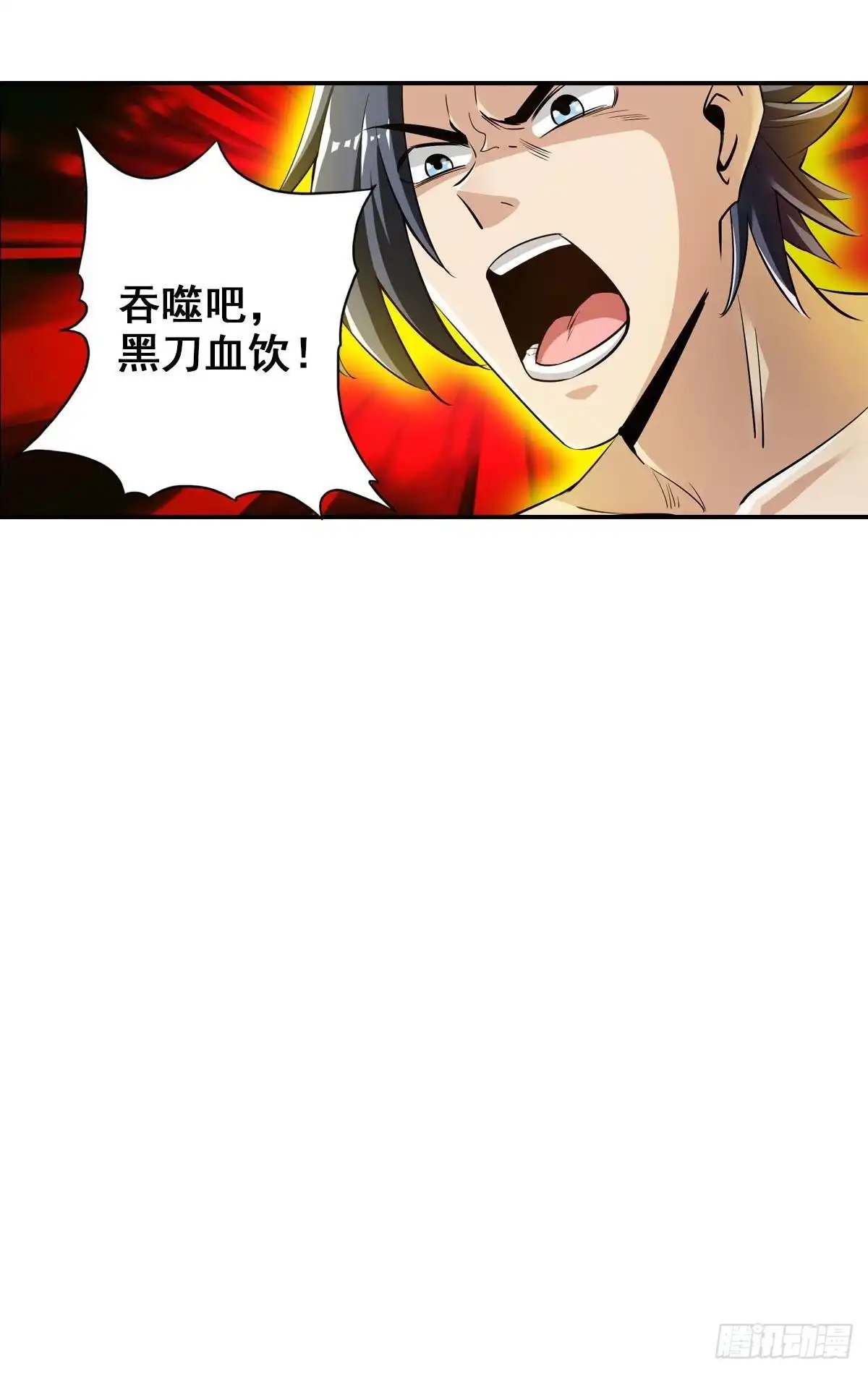 《最强作死系统》啊朋友再见 第25页