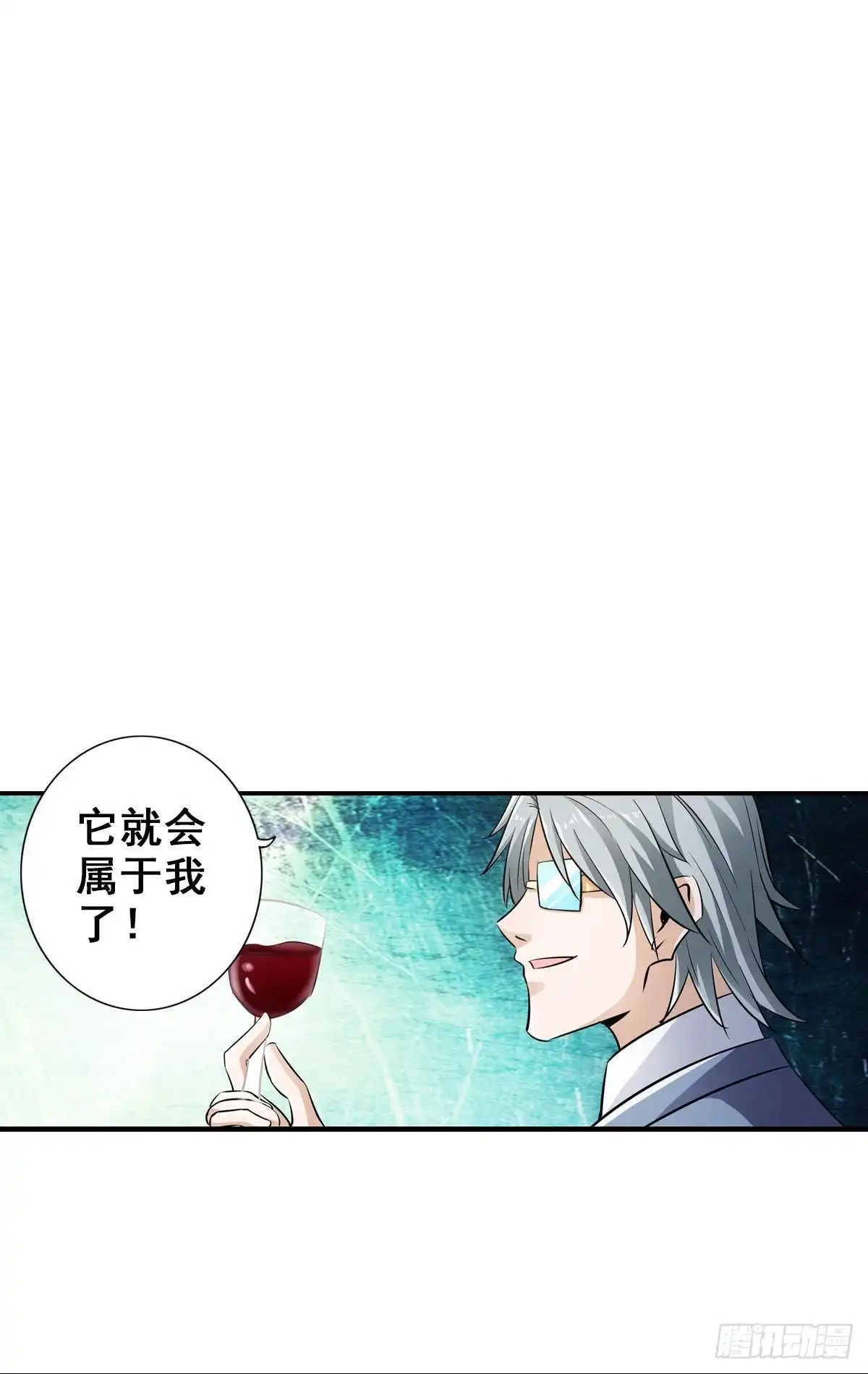 《最强作死系统》啊朋友再见 第39页