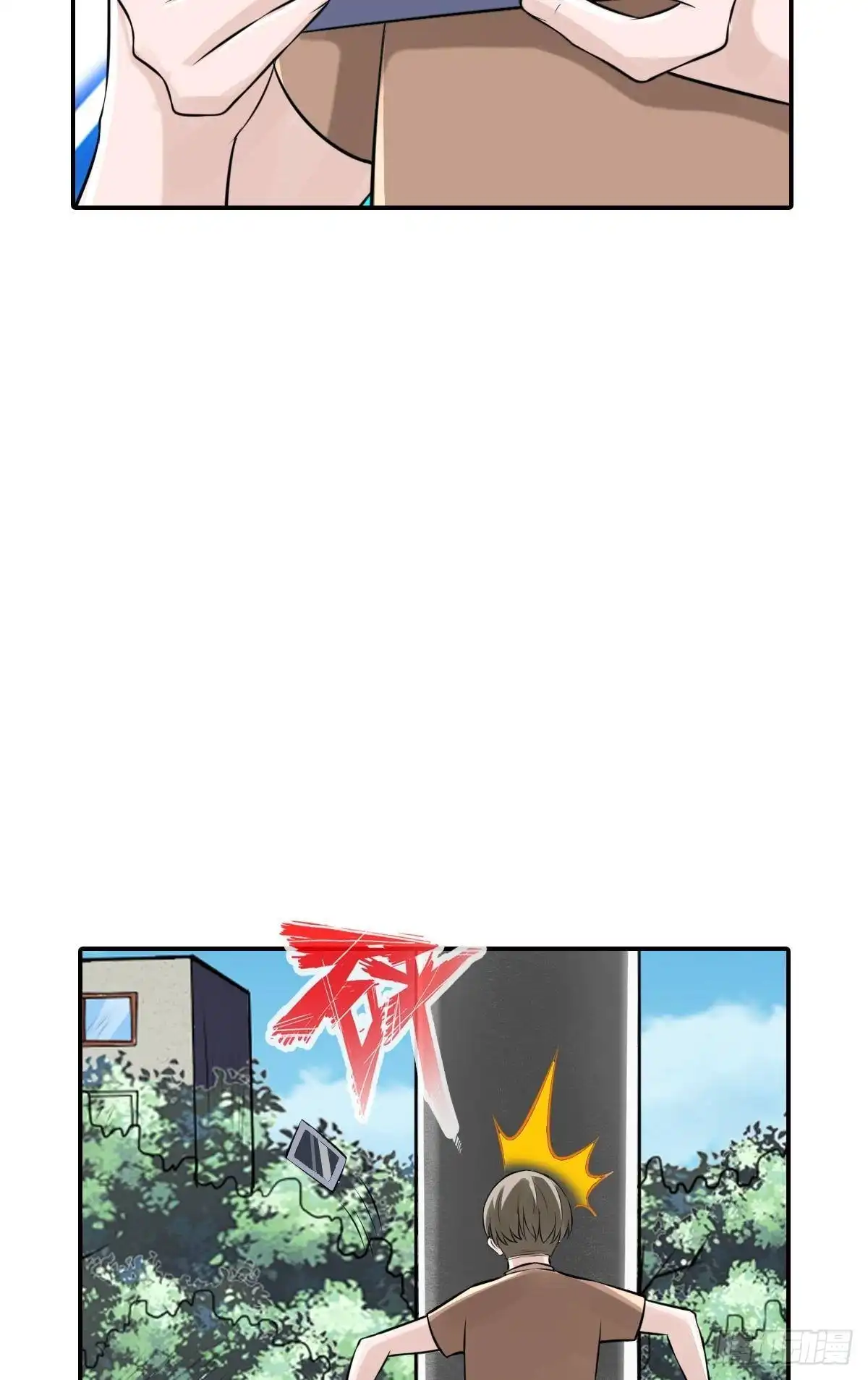 《最强作死系统》从无限中归来 第37页