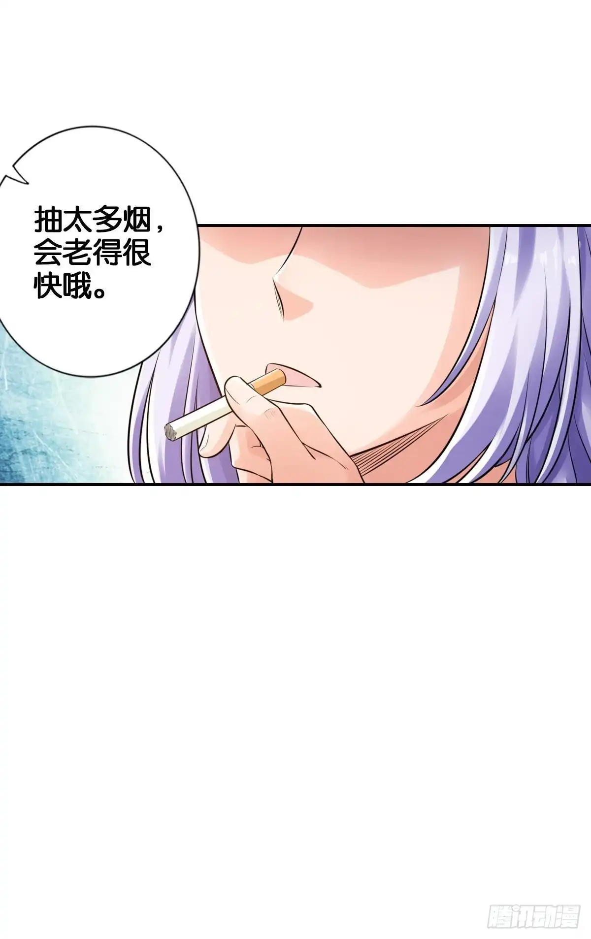 《最强作死系统》从无限中归来 第44页