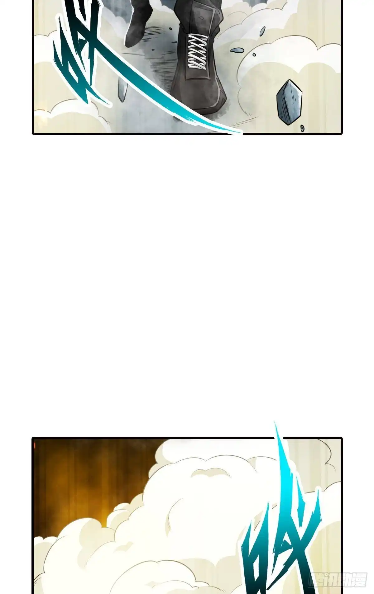 《最强作死系统》从无限中归来 第5页