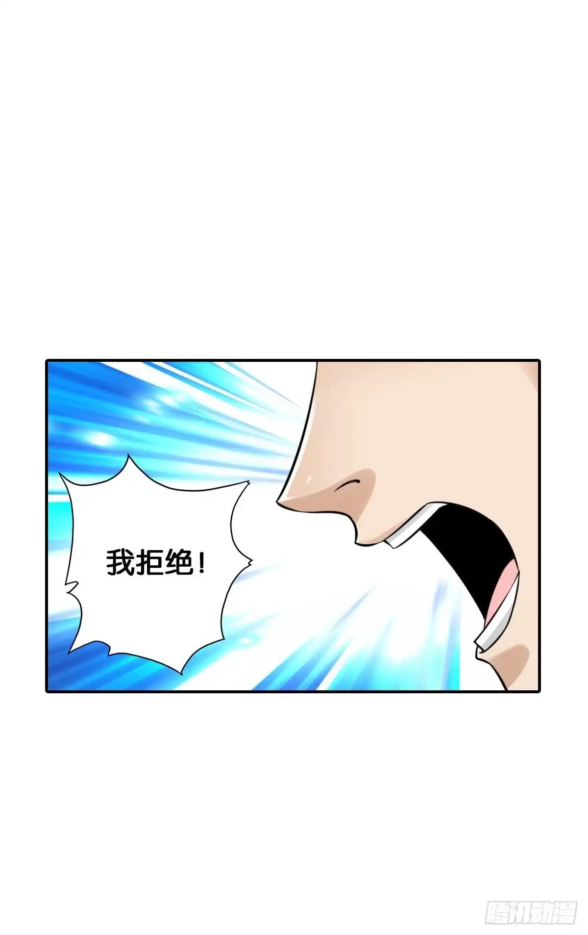 《最强作死系统》从无限中归来 第18页