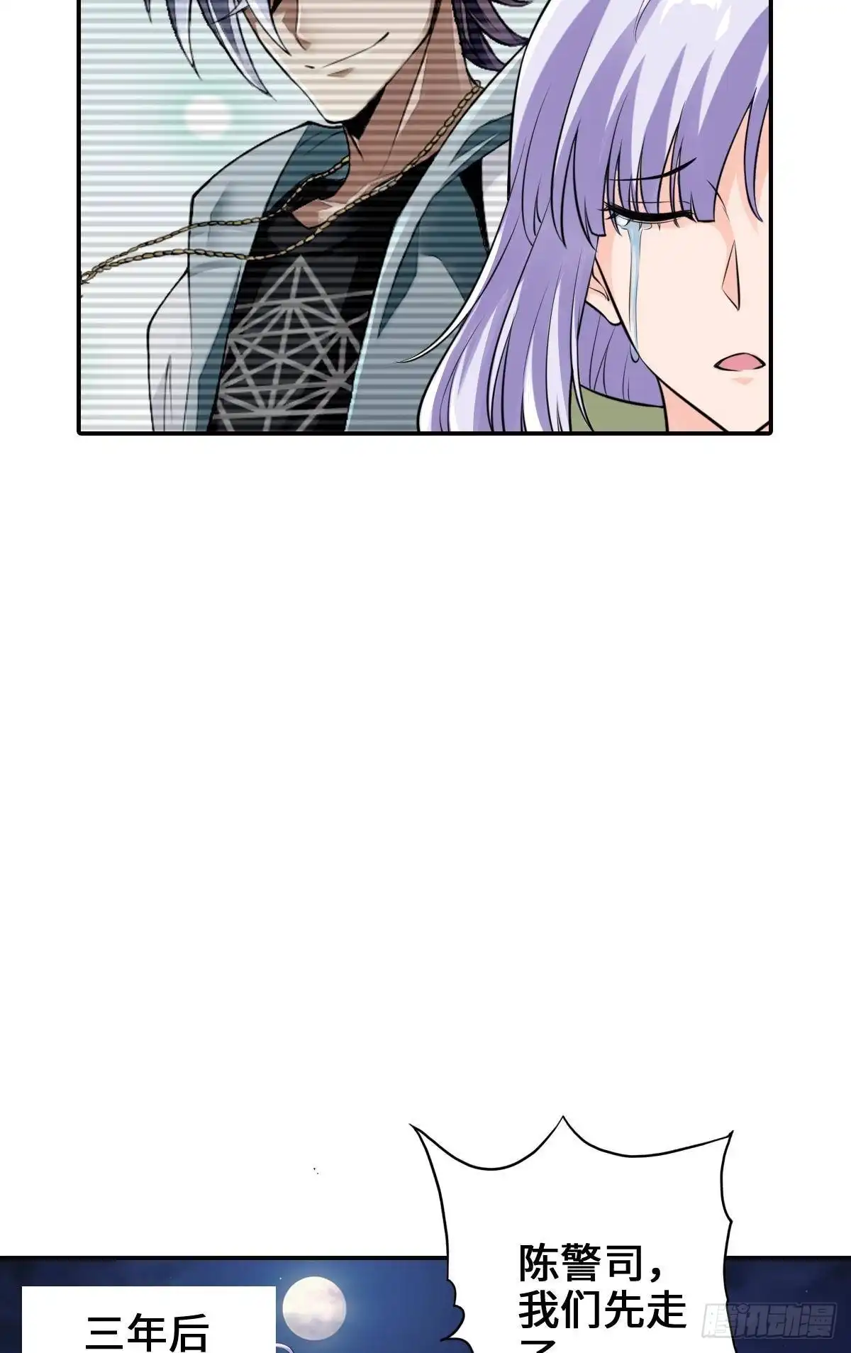 《最强作死系统》从无限中归来 第39页