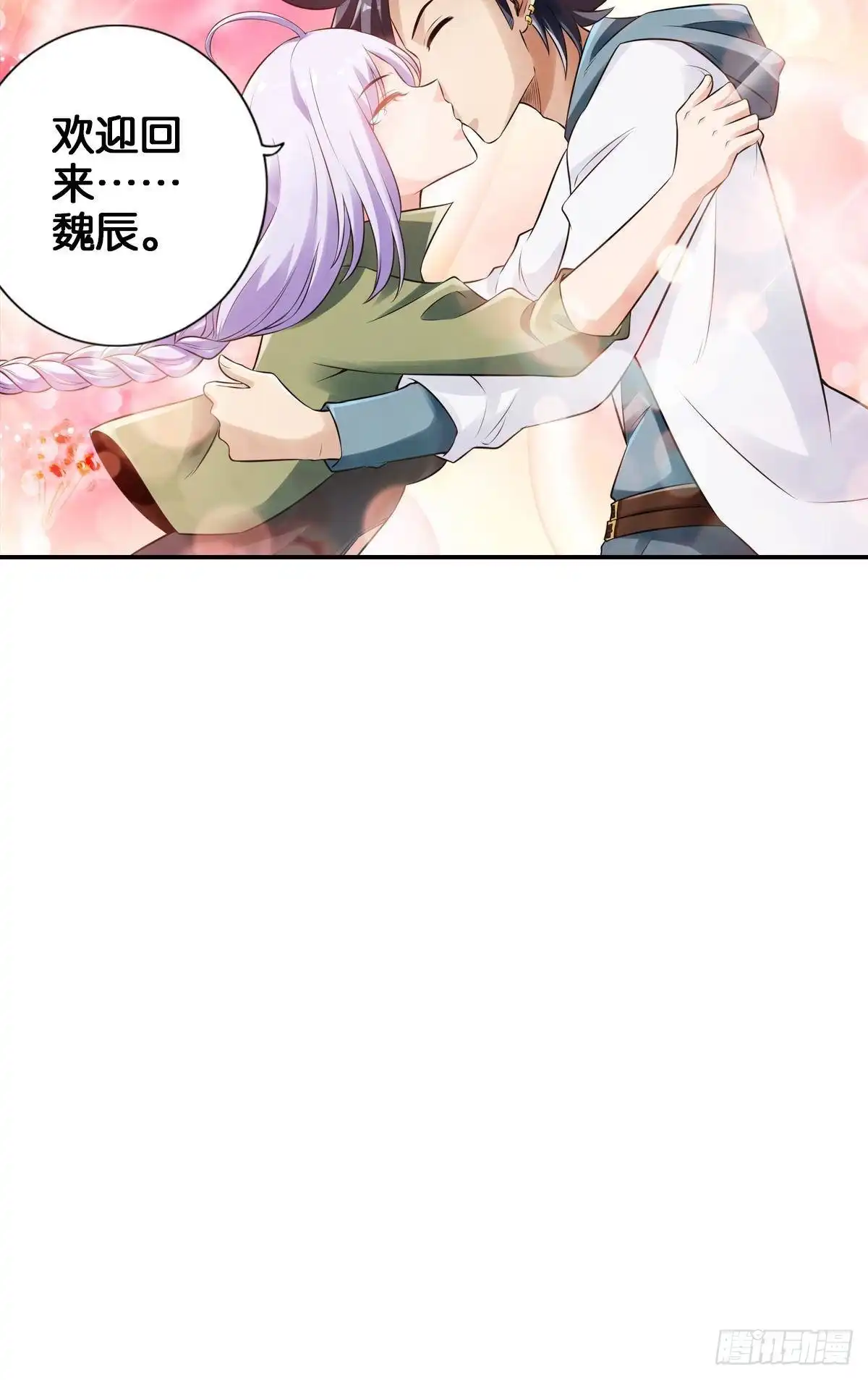 《最强作死系统》从无限中归来 第49页