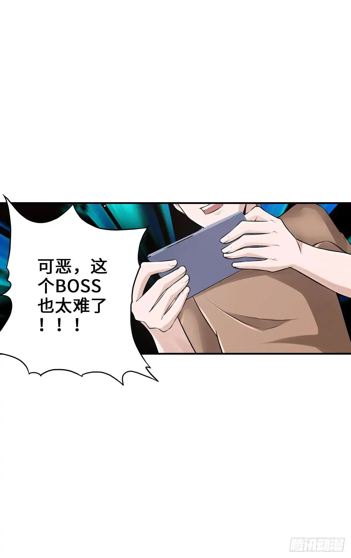《最强作死系统》从无限中归来 第35页