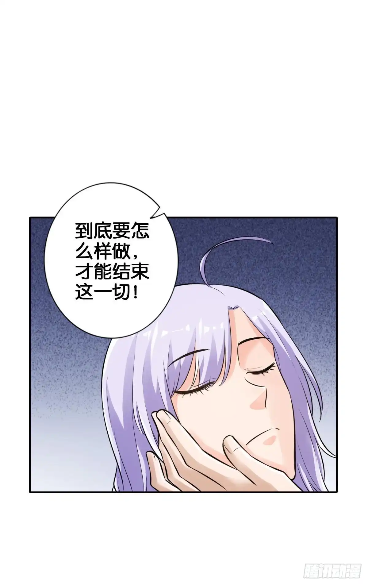 《最强作死系统》从无限中归来 第9页