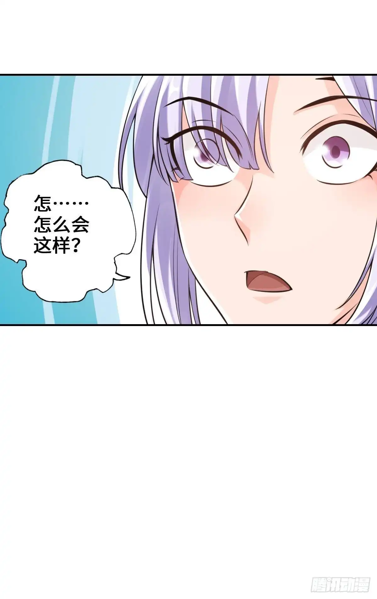 《最强作死系统》从无限中归来 第32页