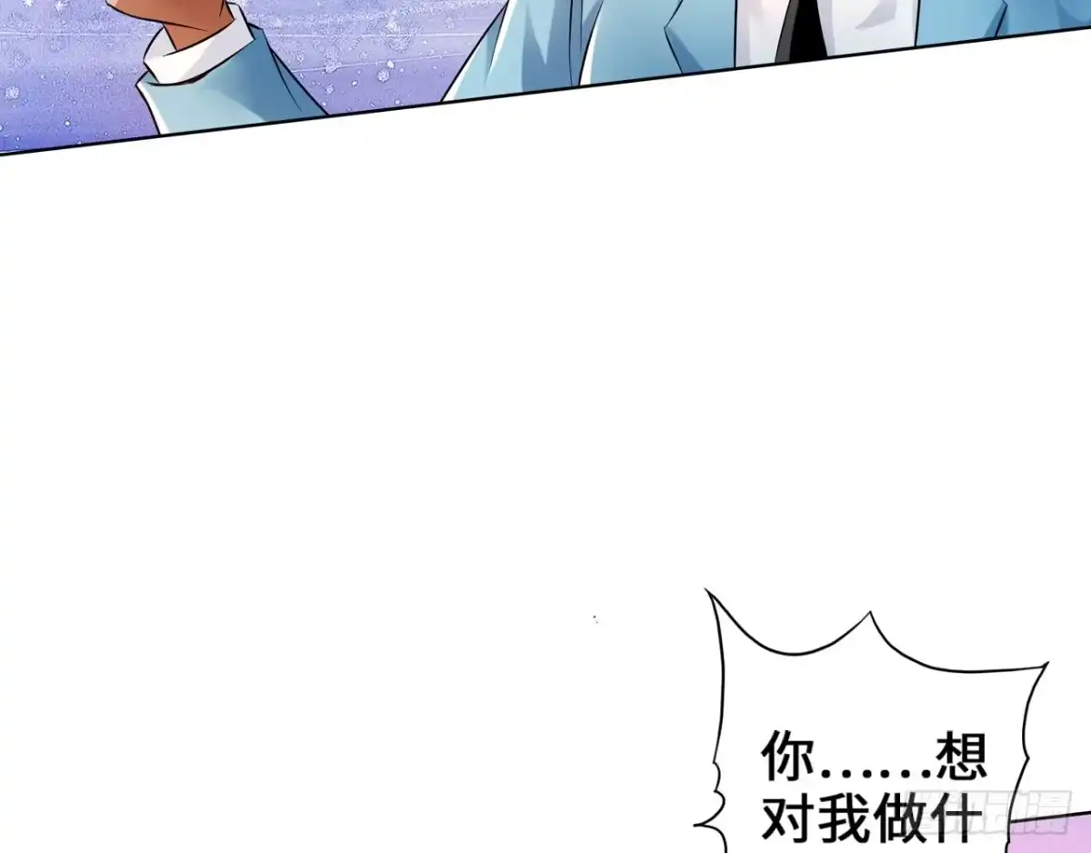 《最强作死系统》哥哥教你蹬大郎 第47页