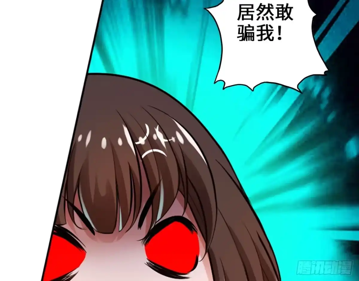 《最强作死系统》哥哥教你蹬大郎 第17页