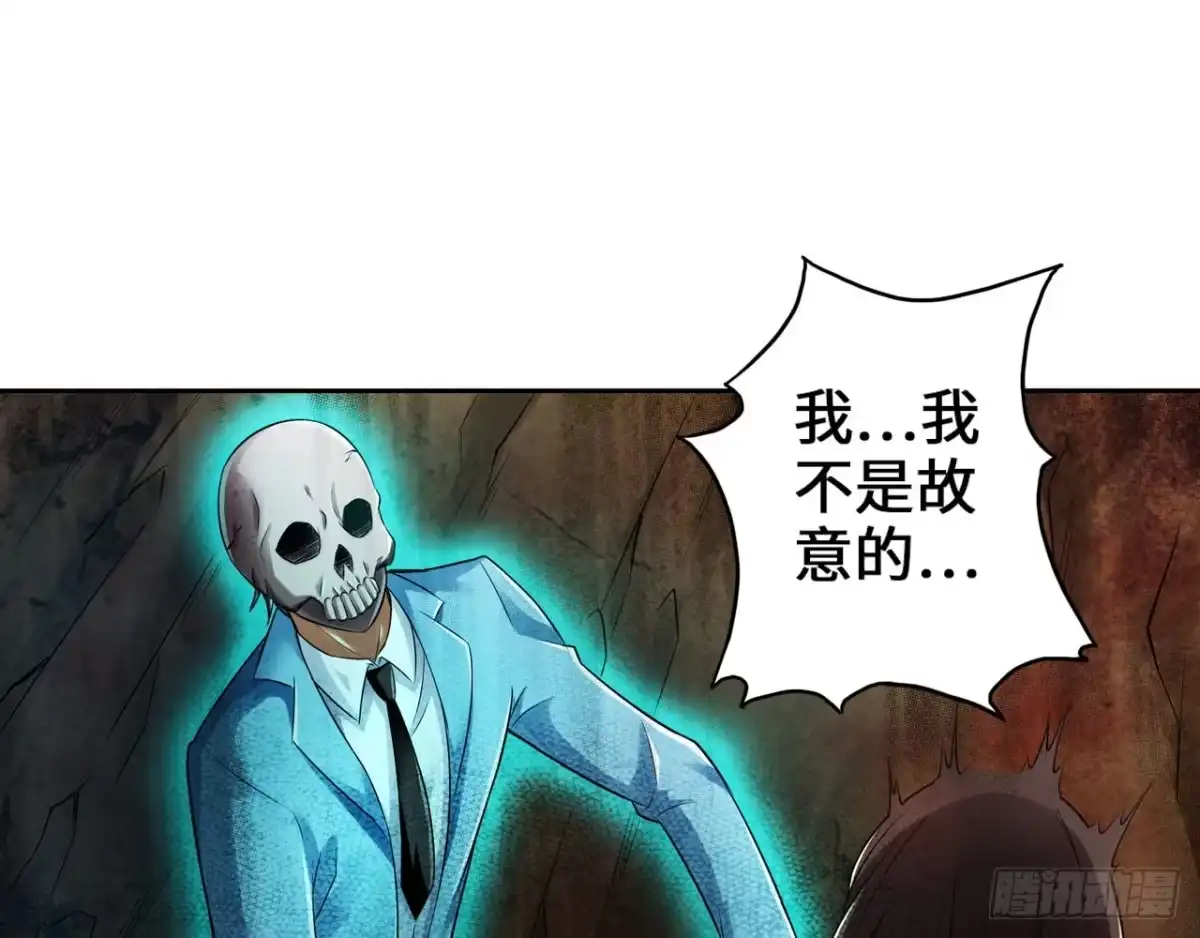《最强作死系统》哥哥教你蹬大郎 第4页