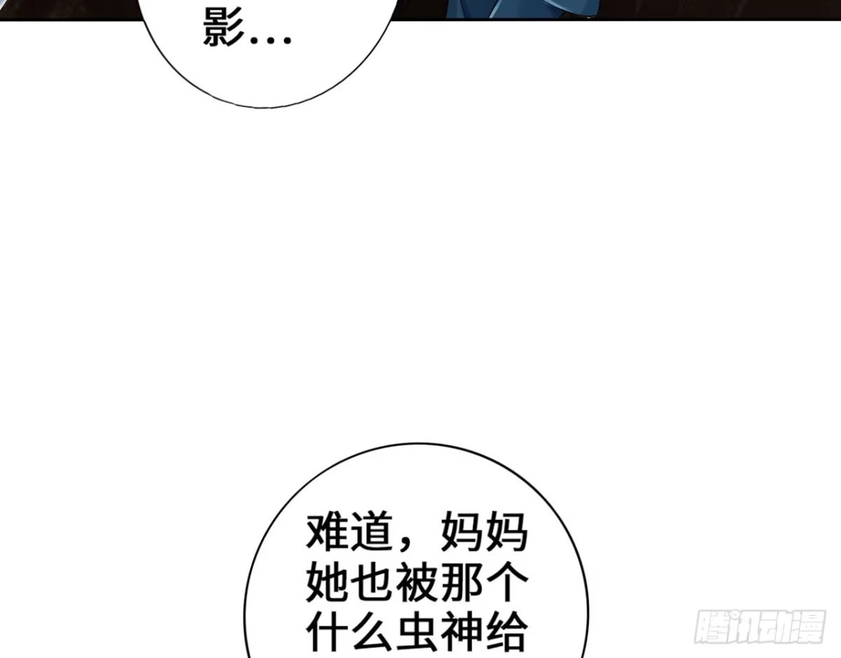 《最强作死系统》哥哥教你蹬大郎 第26页