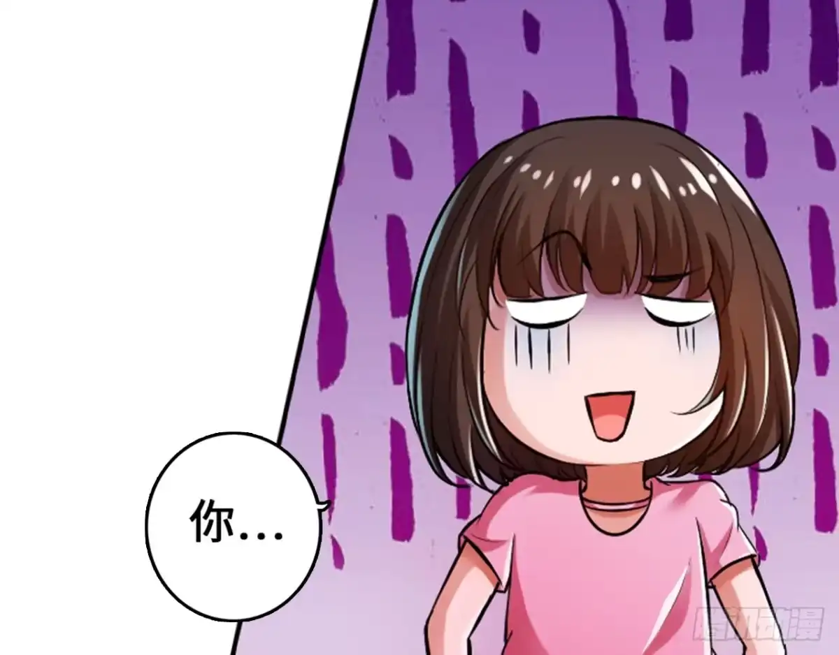 《最强作死系统》哥哥教你蹬大郎 第15页