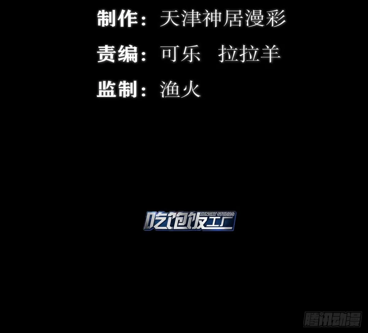 《最强作死系统》哥哥教你蹬大郎 第3页