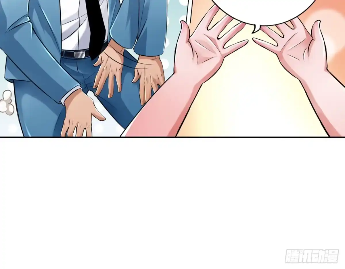 《最强作死系统》哥哥教你蹬大郎 第45页