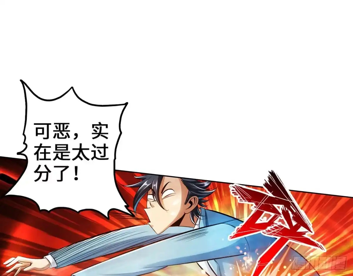 《最强作死系统》哥哥教你蹬大郎 第19页